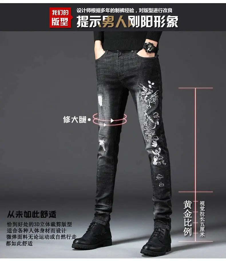 Fashion men's 2020 long pants printing spring and summer embroidery flower jeans men's slim feet men's casual jeans