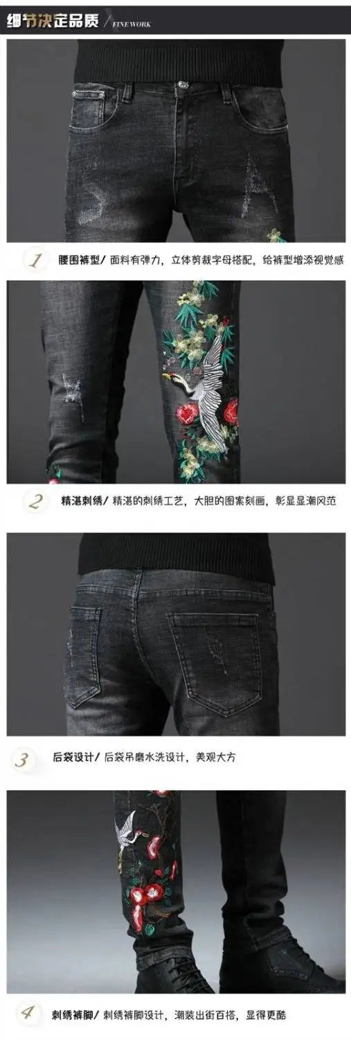 Fashion men's 2020 long pants printing spring and summer embroidery flower jeans men's slim feet men's casual jeans