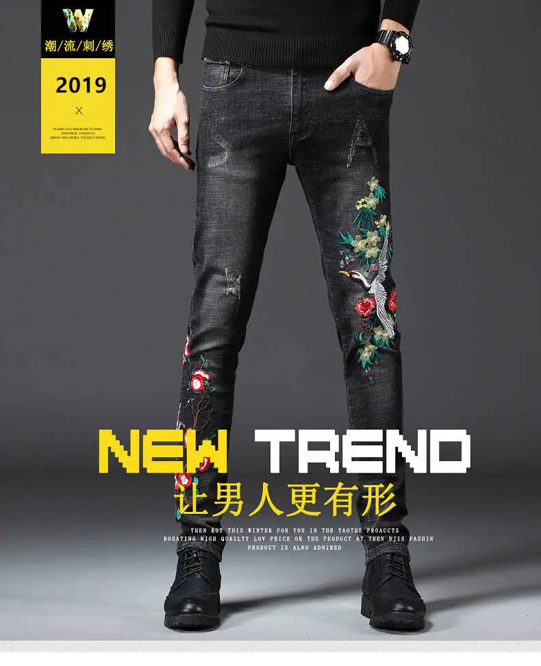 Fashion men's 2020 long pants printing spring and summer embroidery flower jeans men's slim feet men's casual jeans