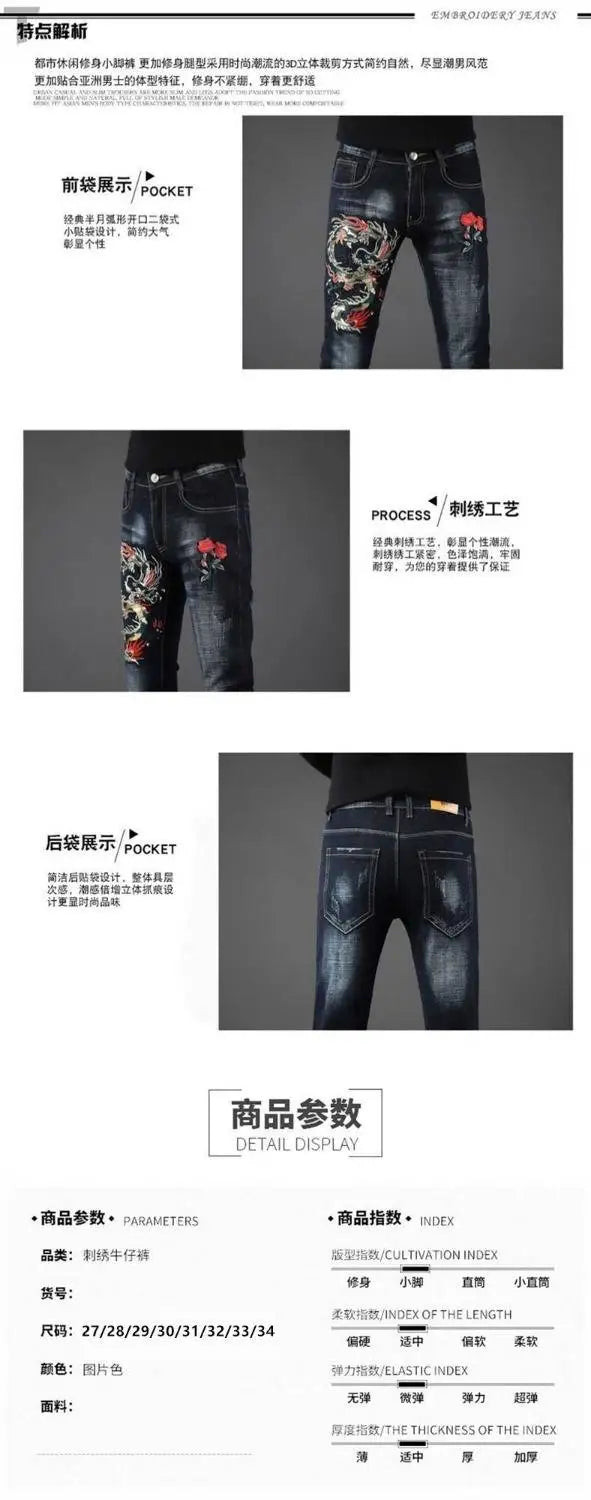 Fashion men's 2020 long pants printing spring and summer embroidery flower jeans men's slim feet men's casual jeans