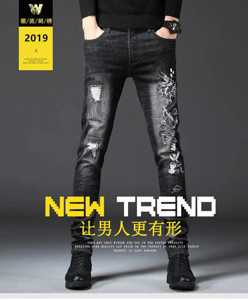 Fashion men's 2020 long pants printing spring and summer embroidery flower jeans men's slim feet men's casual jeans