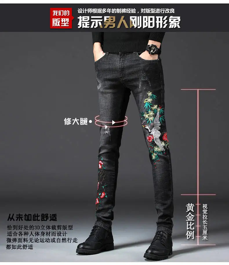 Fashion men's 2020 long pants printing spring and summer embroidery flower jeans men's slim feet men's casual jeans