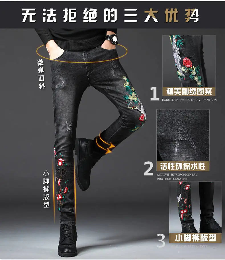 Fashion men's 2020 long pants printing spring and summer embroidery flower jeans men's slim feet men's casual jeans