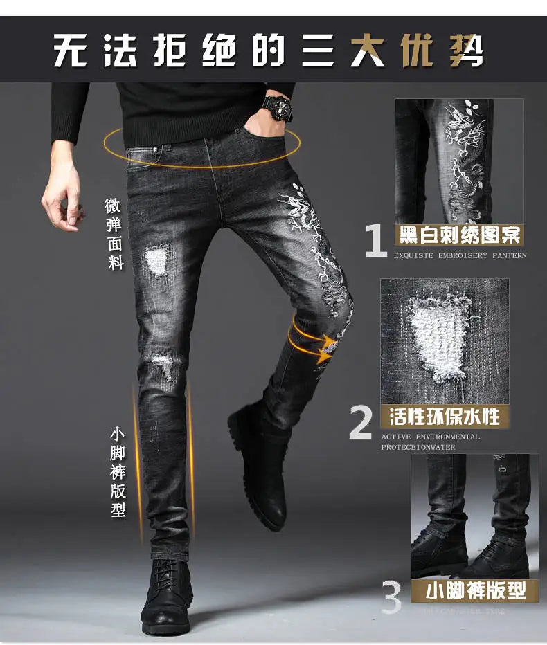 Fashion men's 2020 long pants printing spring and summer embroidery flower jeans men's slim feet men's casual jeans