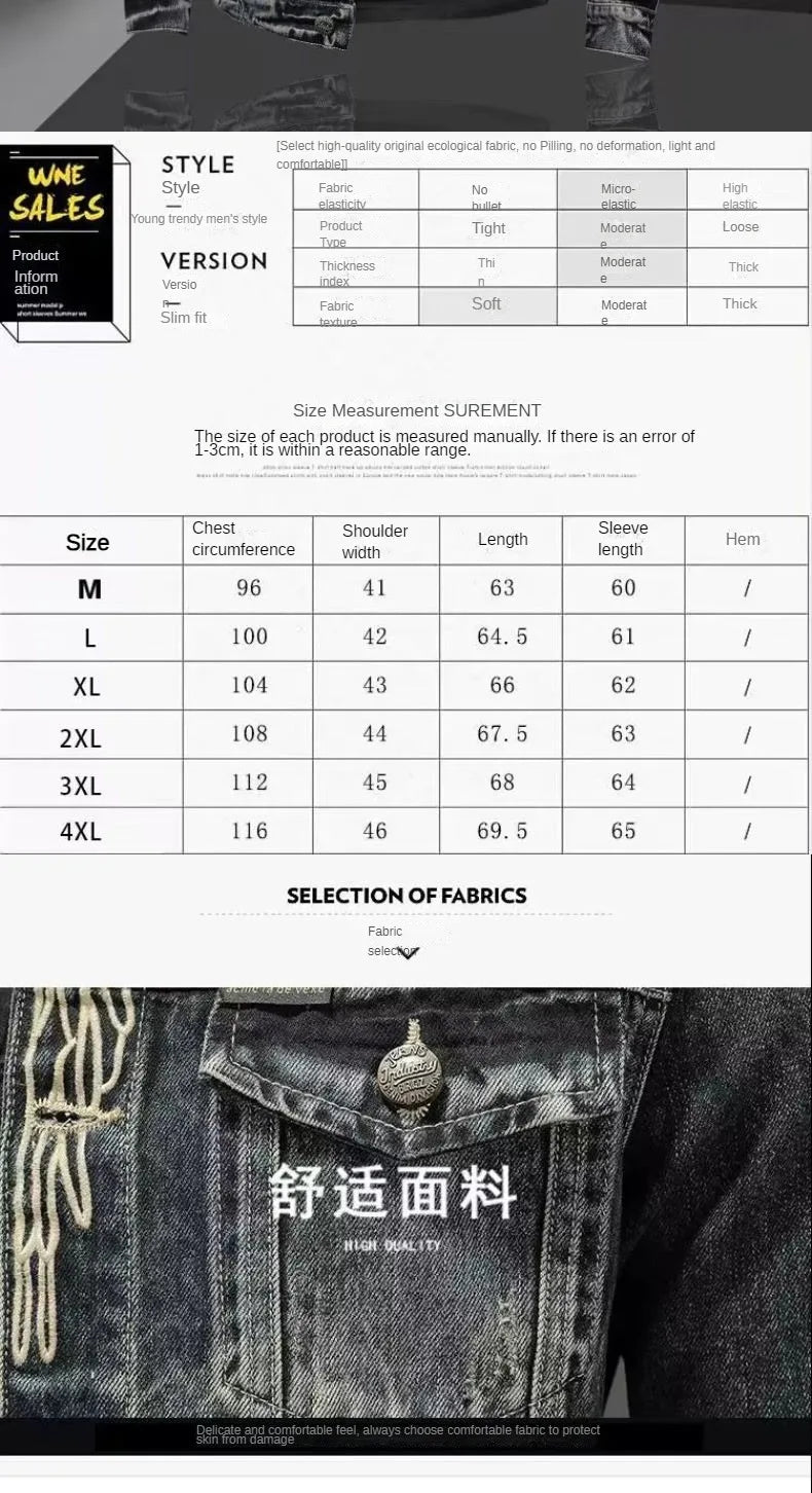 Men's retro denim jacket high street trendy embroidered lapel motorcycle jacket loose casual fashion versatile men's clothing