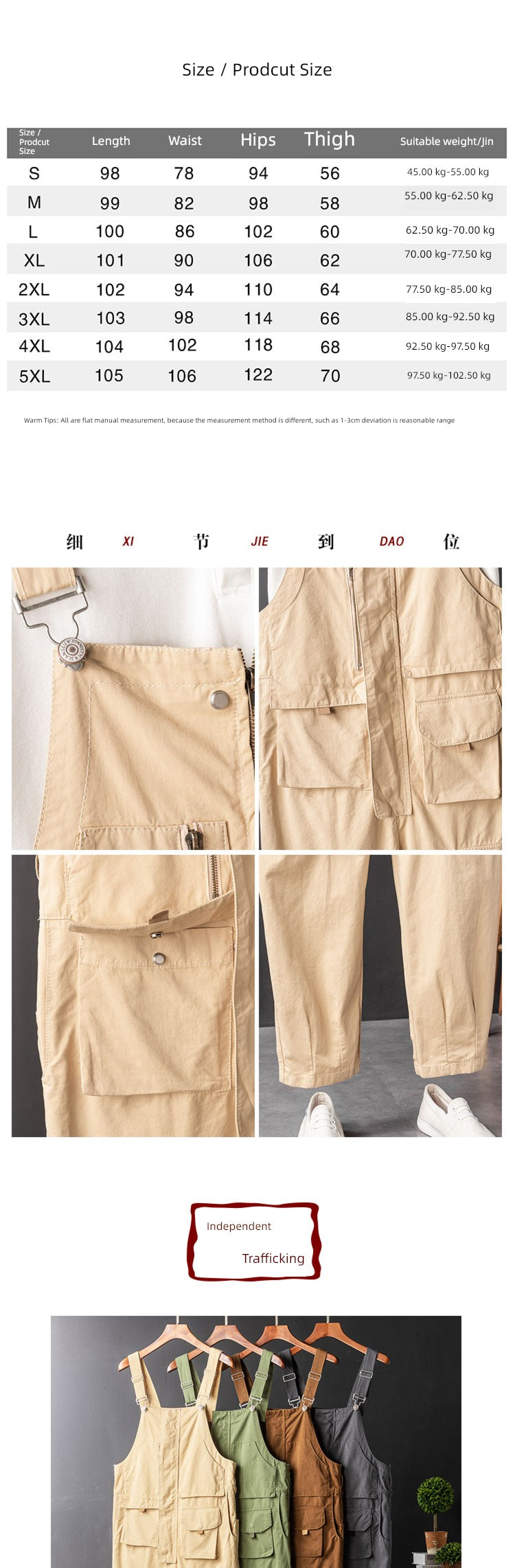 Hip Hop Light Green Couple's Idle Style Suspenders Workwear