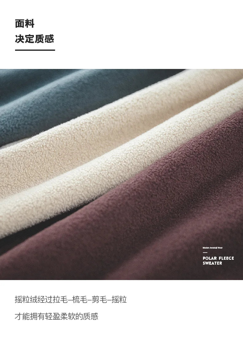 Maden Warm Fleece Sweatshirts For Men Polar Pullover Loose Splicing Jacket Casual Sweatshirarajuku Coat Sportswear Man Clothing